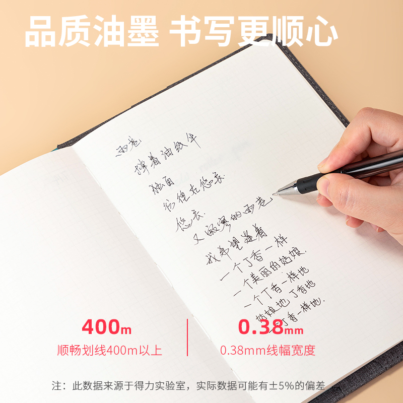 s36沙龙会A5123常销中性笔替芯0.38mm全针管(黑)(支)