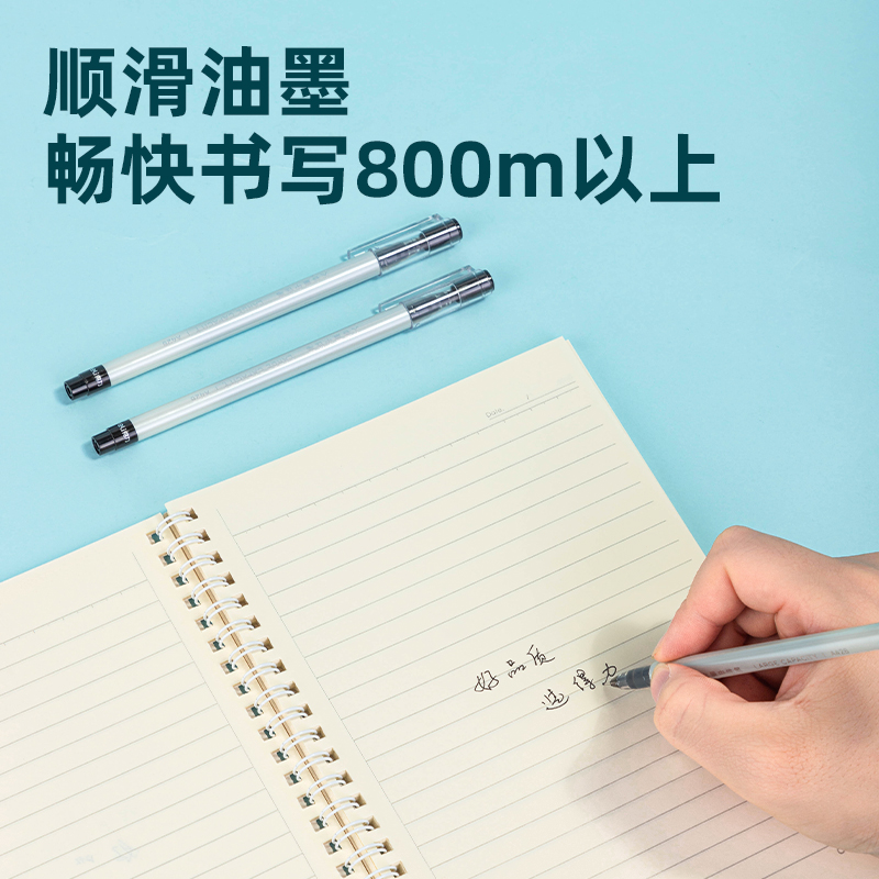 s36沙龙会36060学生中性笔套装0.5mm全针管(黑)(3支/卡)