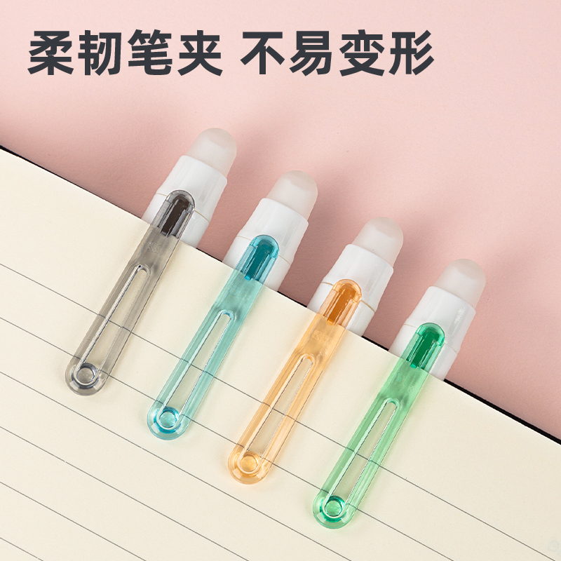 s36沙龙会A667矫姿按动可擦中性笔0.5mm子弹头(可擦晶蓝)(支)