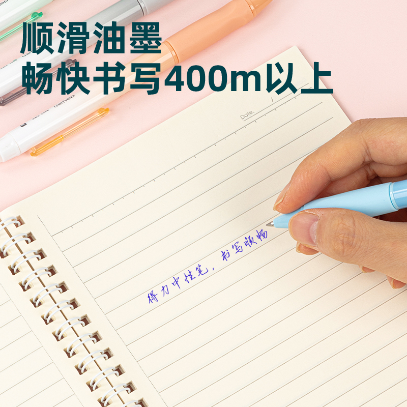 s36沙龙会A667矫姿按动可擦中性笔0.5mm子弹头(可擦晶蓝)(支)