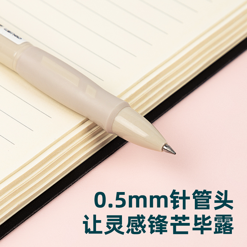 s36沙龙会A667矫姿按动可擦中性笔0.5mm子弹头(可擦玄色)(支)