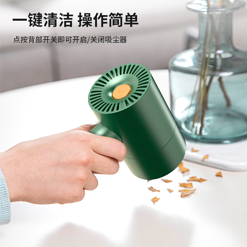 纽赛NS200桌面清洁器(绿)(只)