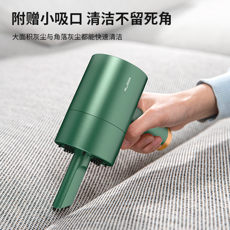 纽赛NS200桌面清洁器(绿)(只)