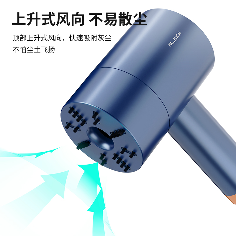 纽赛NS200桌面清洁器(蓝)(只)