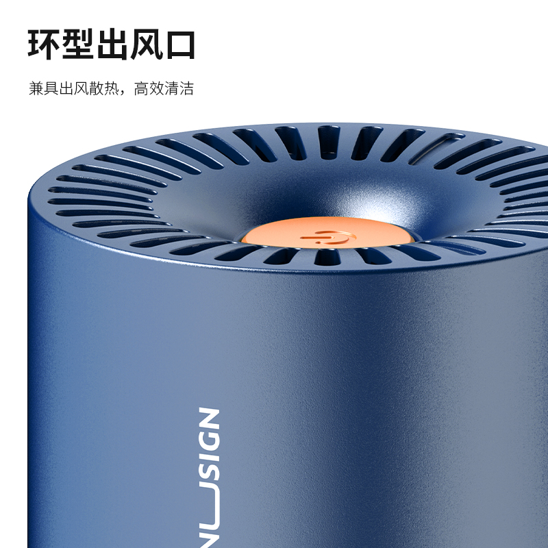 纽赛NS200桌面清洁器(蓝)(只)