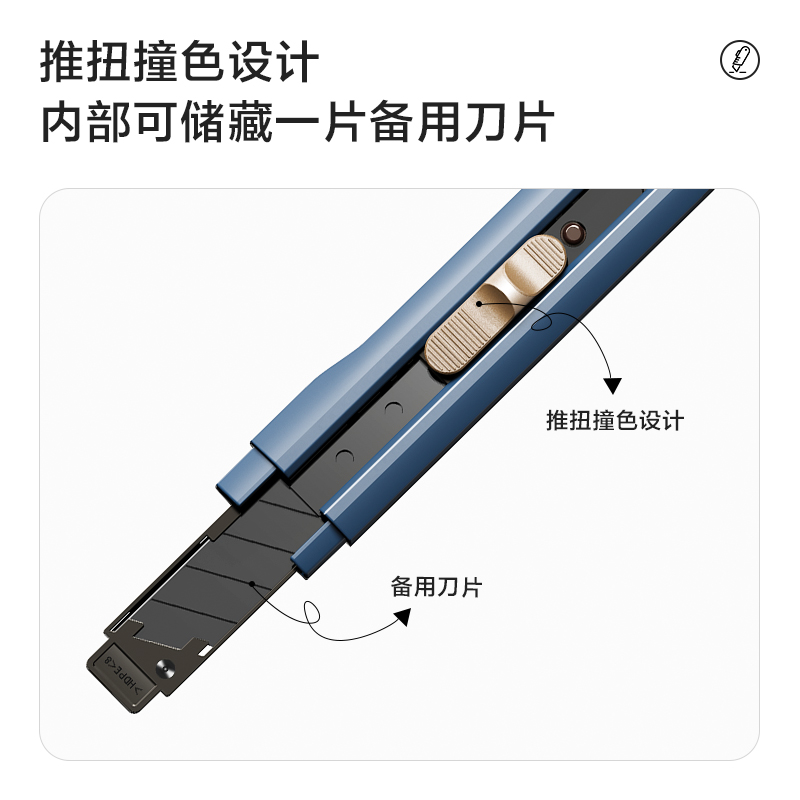 纽赛NS062纽赛大号美工刀(蓝色)(把)