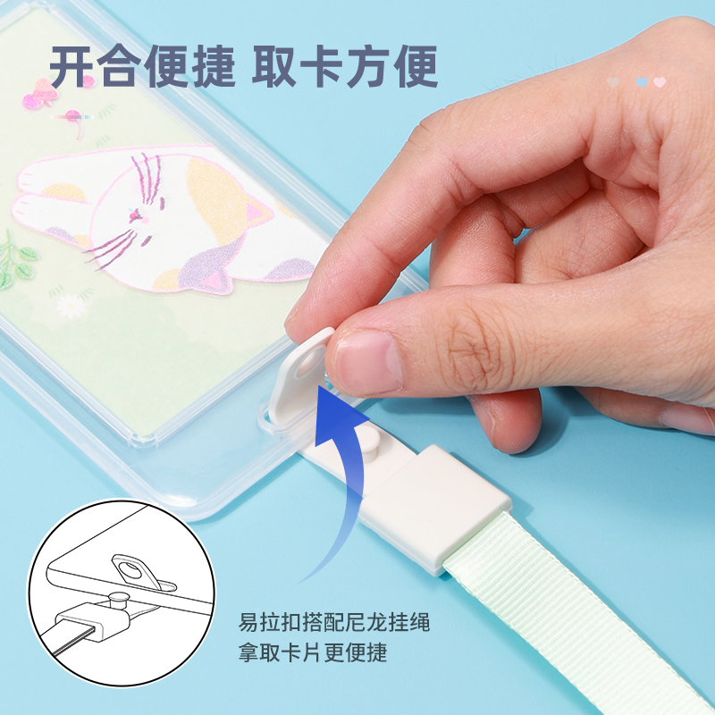 s36沙龙会64809透明PP证件卡-挂绳款(混)(个)