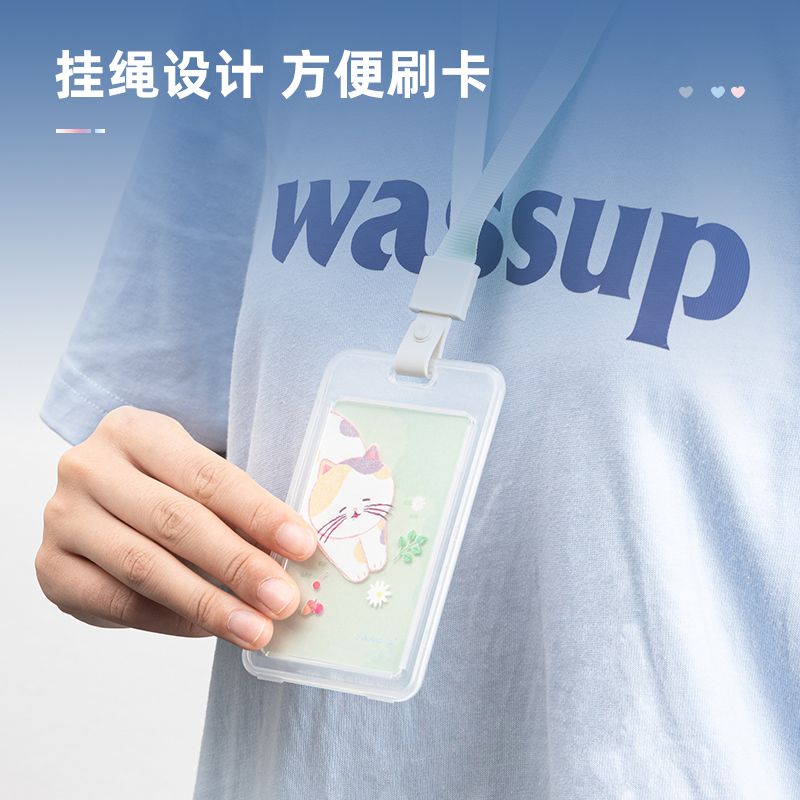 s36沙龙会64809透明PP证件卡-挂绳款(混)(个)
