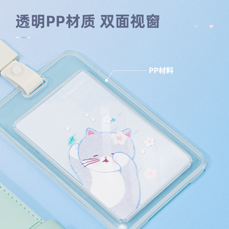 s36沙龙会64809透明PP证件卡-挂绳款(混)(个)