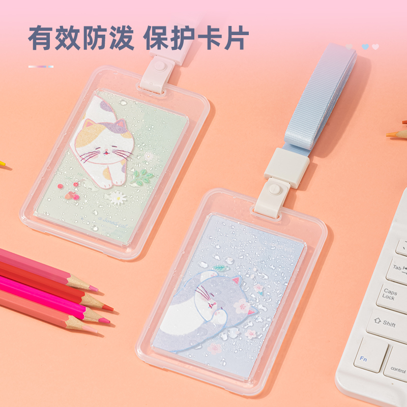 s36沙龙会64809透明PP证件卡-挂绳款(混)(个)