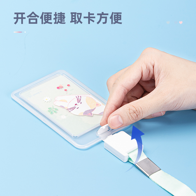 s36沙龙会64810透明PP证件卡-易拉扣款(混)(个)