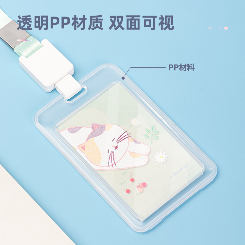 s36沙龙会64810透明PP证件卡-易拉扣款(混)(个)