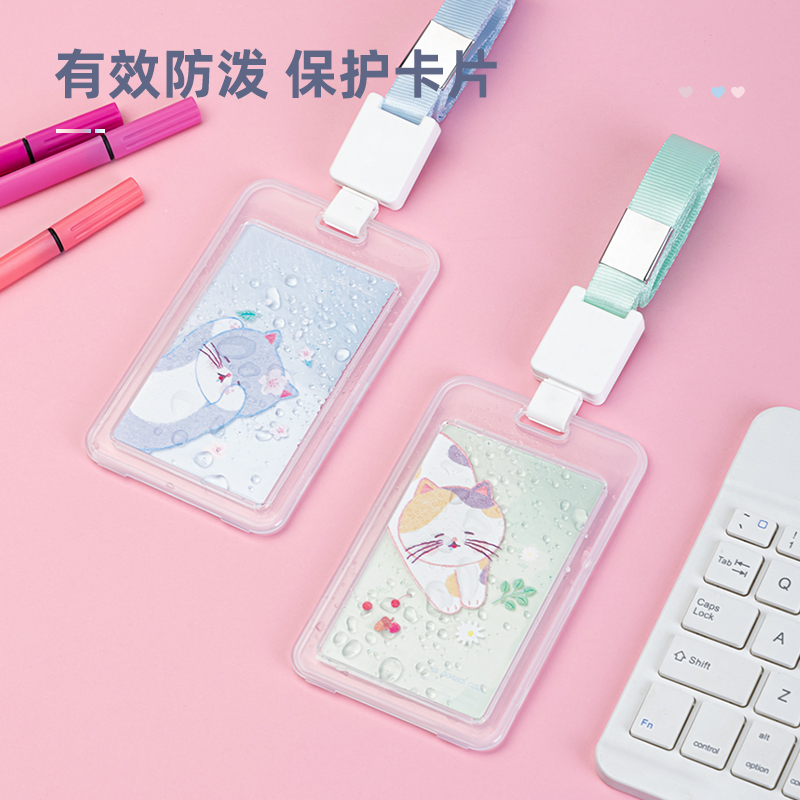 s36沙龙会64810透明PP证件卡-易拉扣款(混)(个)