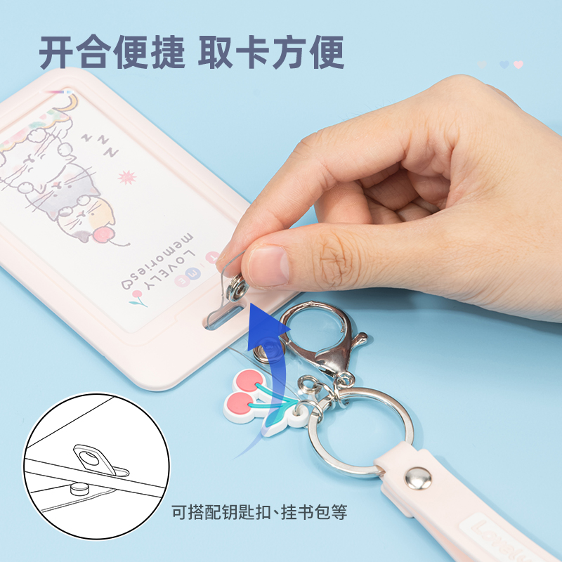 s36沙龙会64825注塑ABS证件卡-手绳款(混)(个)
