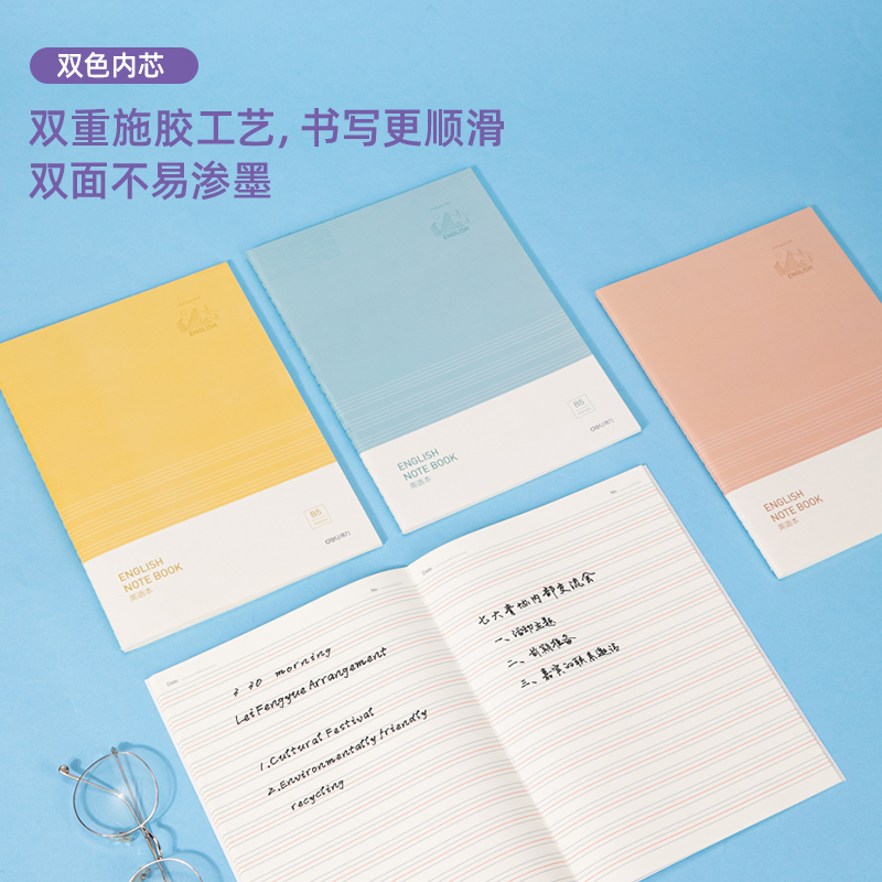 s36沙龙会FB540-4缝线本(彩色英语本)(4本/包)