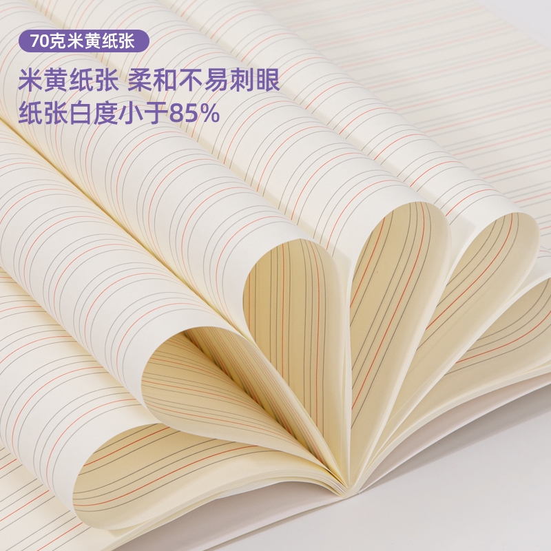 s36沙龙会FB540-4缝线本(彩色英语本)(4本/包)