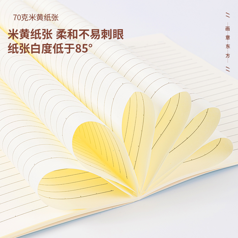 s36沙龙会FA540-4缝线本(画意东方)(4本/包)