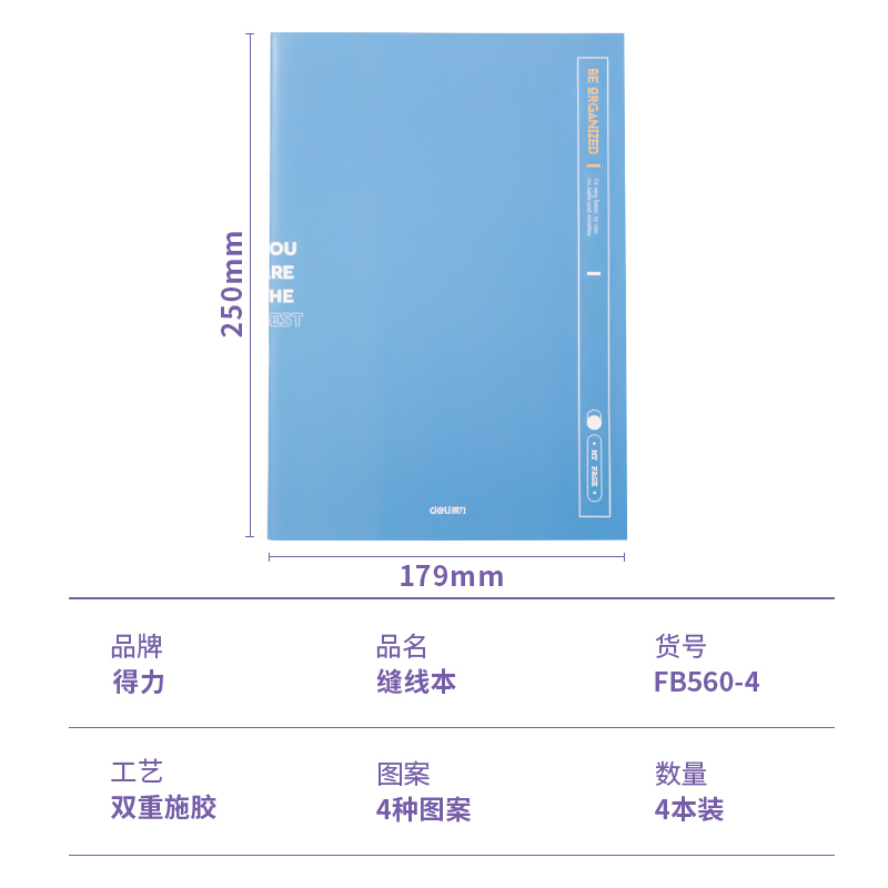 s36沙龙会FB560-4缝线本(轻调2)(4本/包)