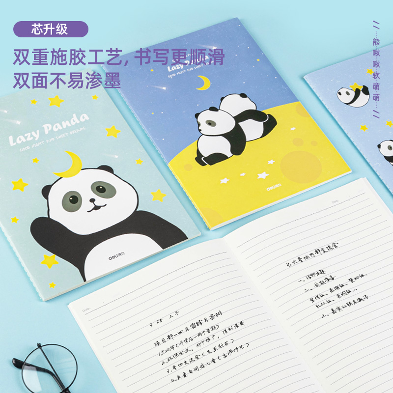 s36沙龙会FB560-4缝线本(熊啾啾软萌萌)(4本/包)