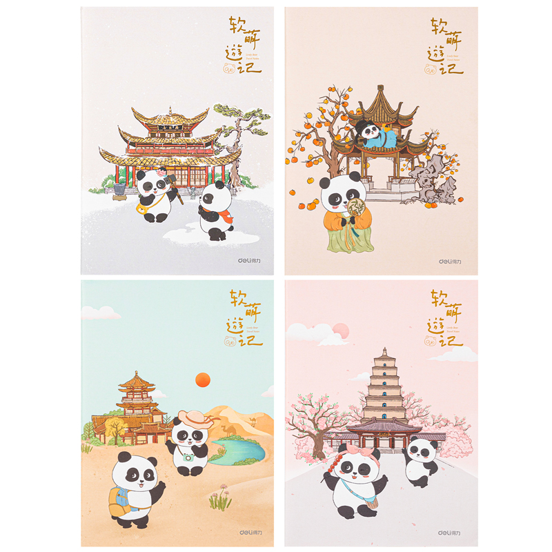 s36沙龙会FA560-4缝线本(熊啾啾软萌萌)(4本/包)