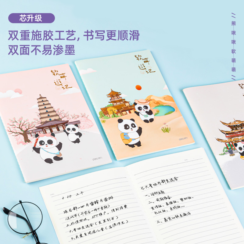 s36沙龙会FA560-4缝线本(熊啾啾软萌萌)(4本/包)