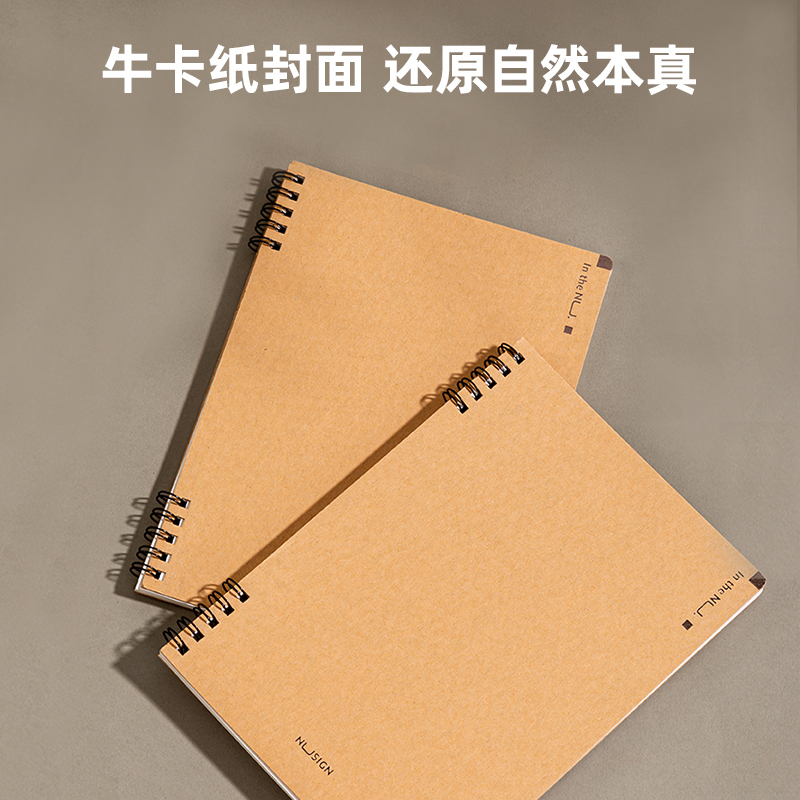 纽赛NS291不咯手牛皮纸螺旋本A5-60张(混)(本)