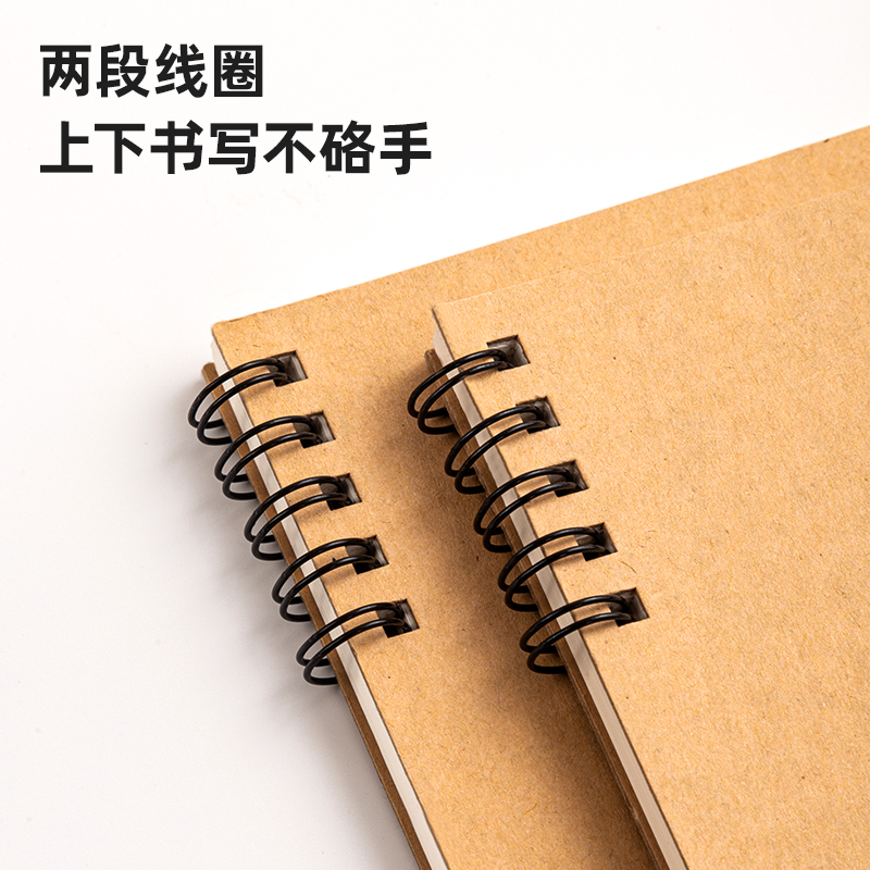 纽赛NS291不咯手牛皮纸螺旋本A5-60张(混)(本)