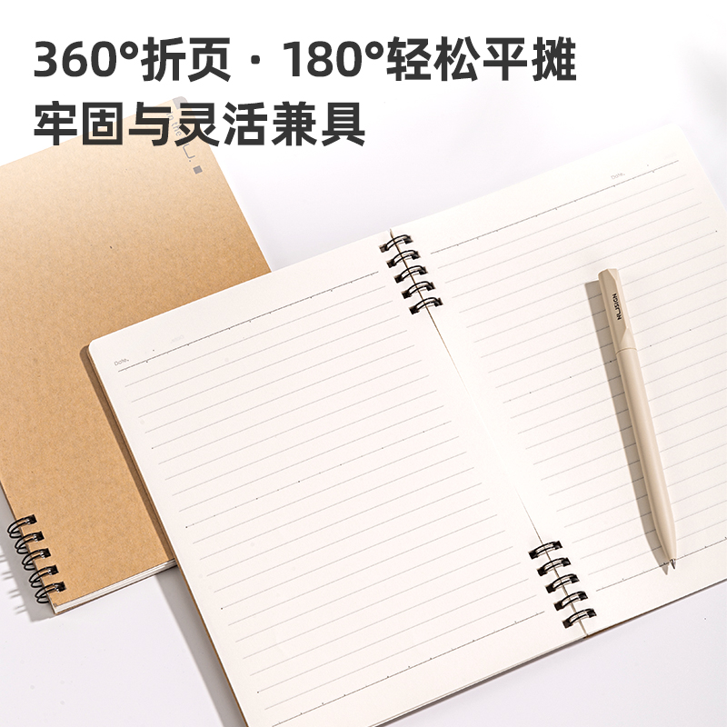 纽赛NS291不咯手牛皮纸螺旋本A5-60张(混)(本)
