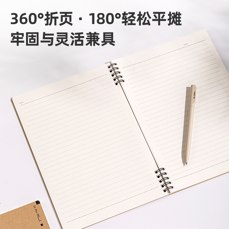 纽赛NS292不咯手牛皮纸螺旋本B5-60张(混)(本)