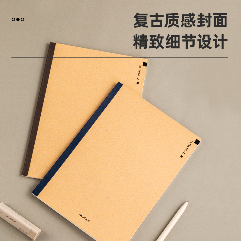 纽赛NS296牛皮纸软手本-B5-40张(混)(本)