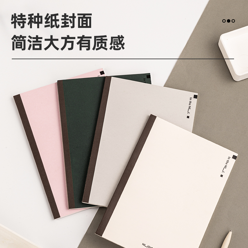 纽赛NS297特种纸软手本-A5-40张(混)(本)