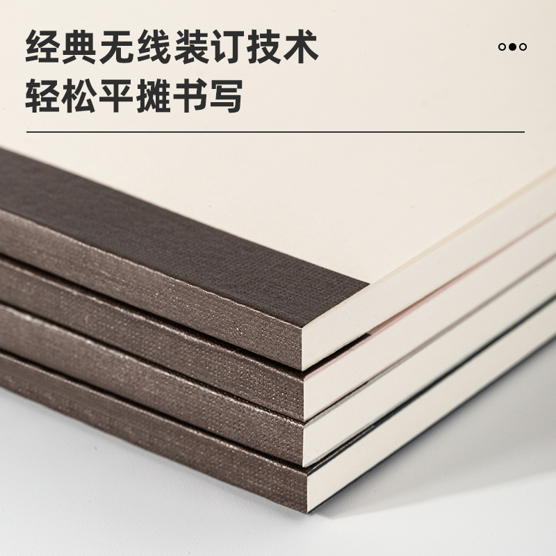 纽赛NS297特种纸软手本-A5-40张(混)(本)