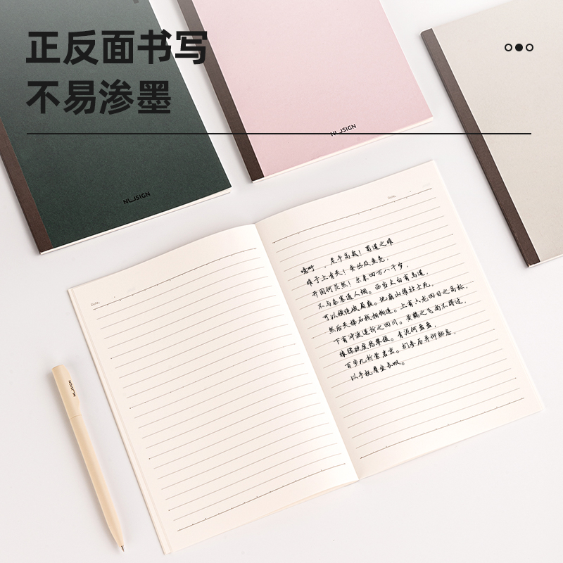 纽赛NS297特种纸软手本-A5-40张(混)(本)