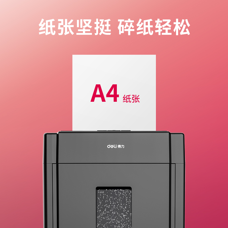 s36沙龙会ZF3555尼罗河复印纸A4-80G-1包(混)(包)