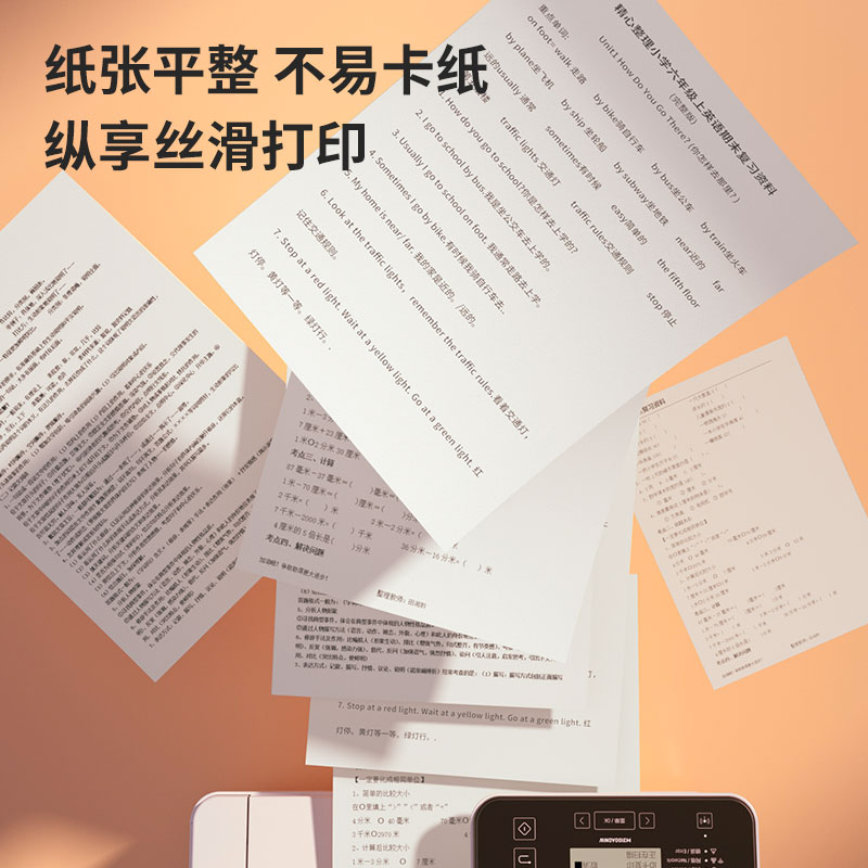 s36沙龙会ZF6002护眼复印纸A4-75g-5包(混)(包)