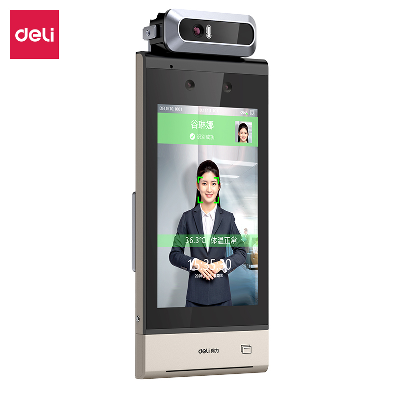 s36沙龙会DL-ACS703-TW人脸识别装备测温套装(灰色)(台)