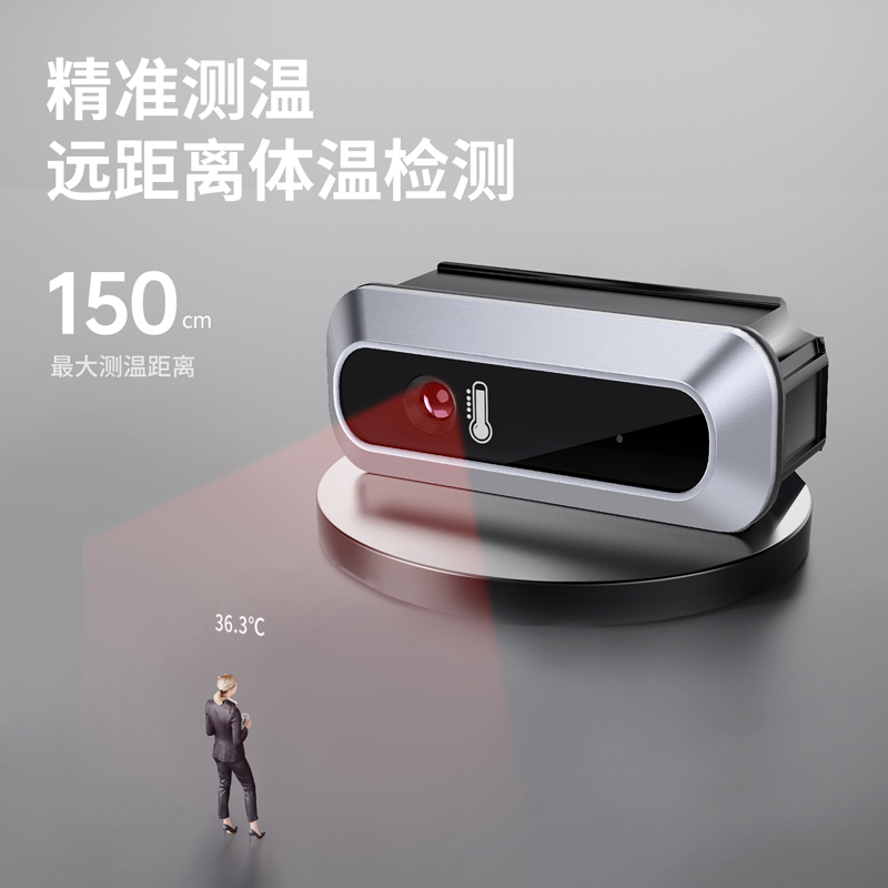 s36沙龙会DL-ACS703-TW人脸识别装备测温套装(灰色)(台)