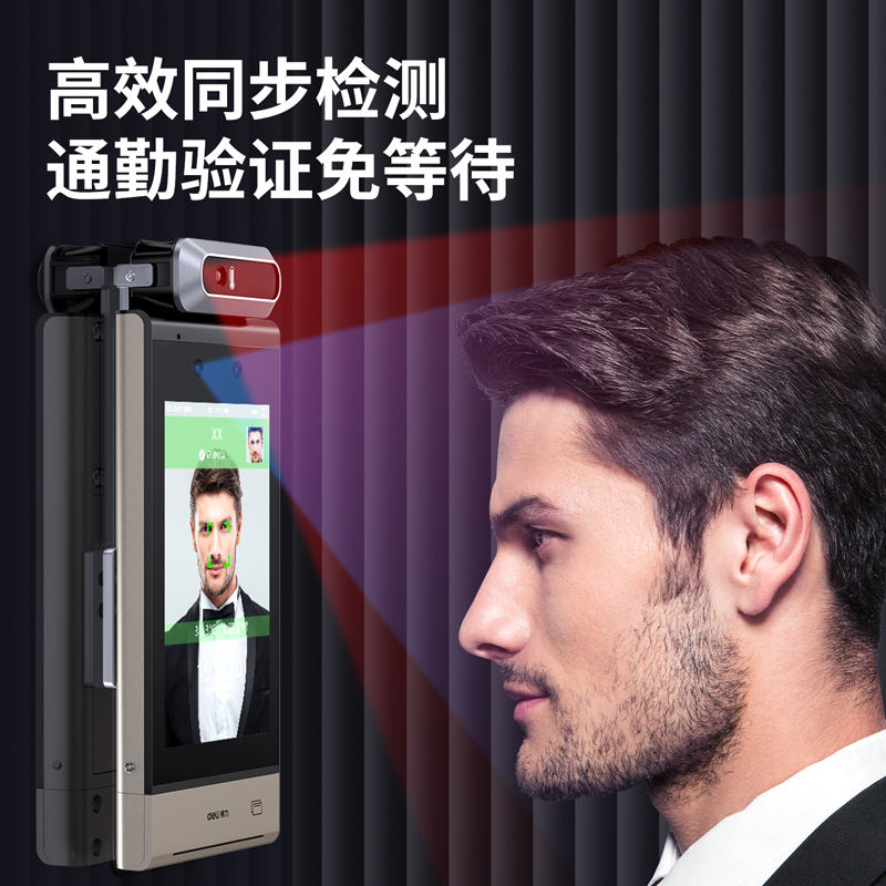 s36沙龙会DL-ACS703-TW人脸识别装备测温套装(灰色)(台)