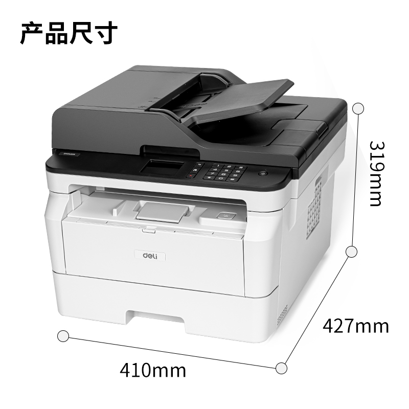 s36沙龙会DM34ADN是非激光多功效一体机(白色)(台)