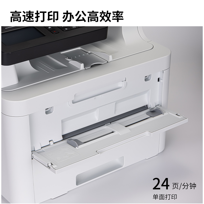 s36沙龙会DCM24ADN彩色多功效一体机(白色)(台)