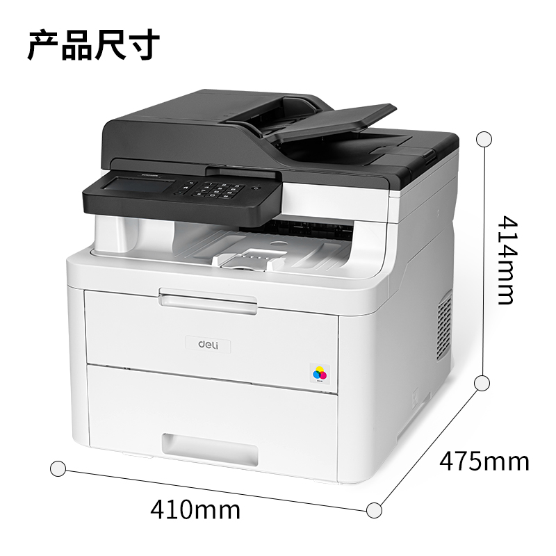 s36沙龙会DCM24ADN彩色多功效一体机(白色)(台)