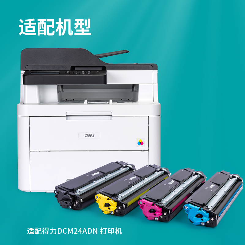 s36沙龙会DTM1L彩色打印机墨粉盒(品红)(个)