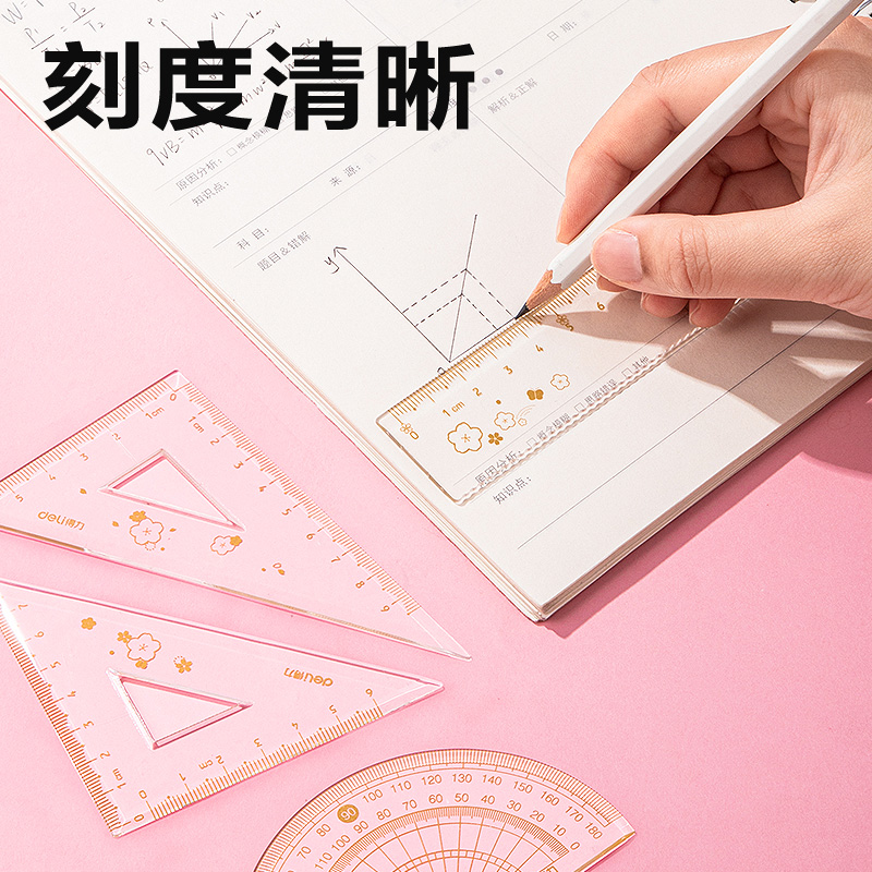 s36沙龙会79540套尺(透明)(套)