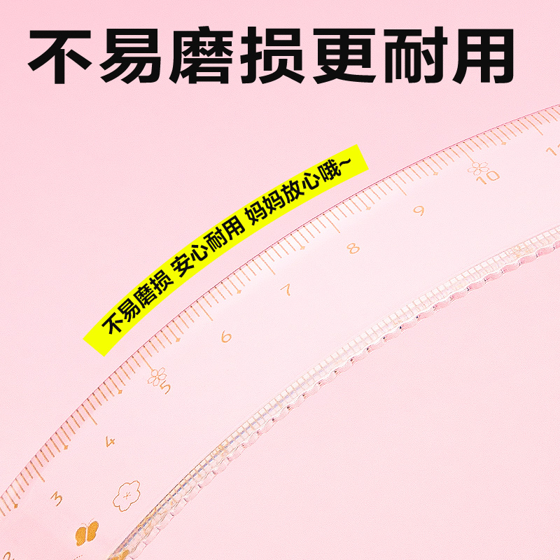 s36沙龙会79540套尺(透明)(套)