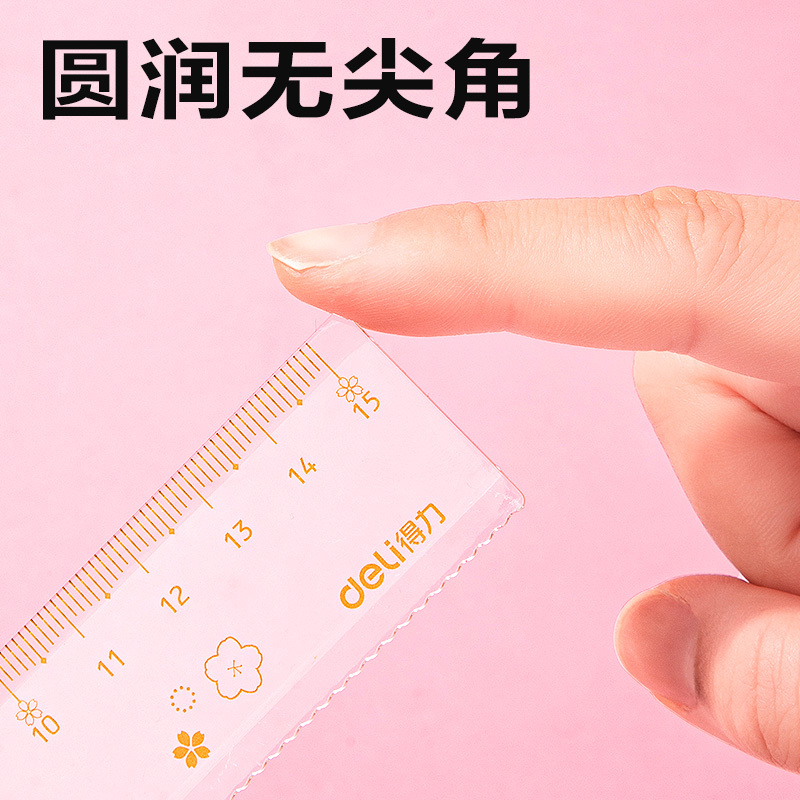 s36沙龙会79540套尺(透明)(套)