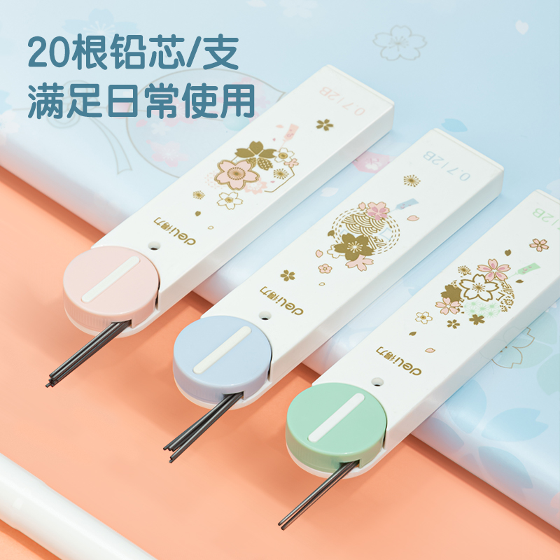 s36沙龙会S1364光樱下运动铅芯2B0.7-60MM(混)(支)