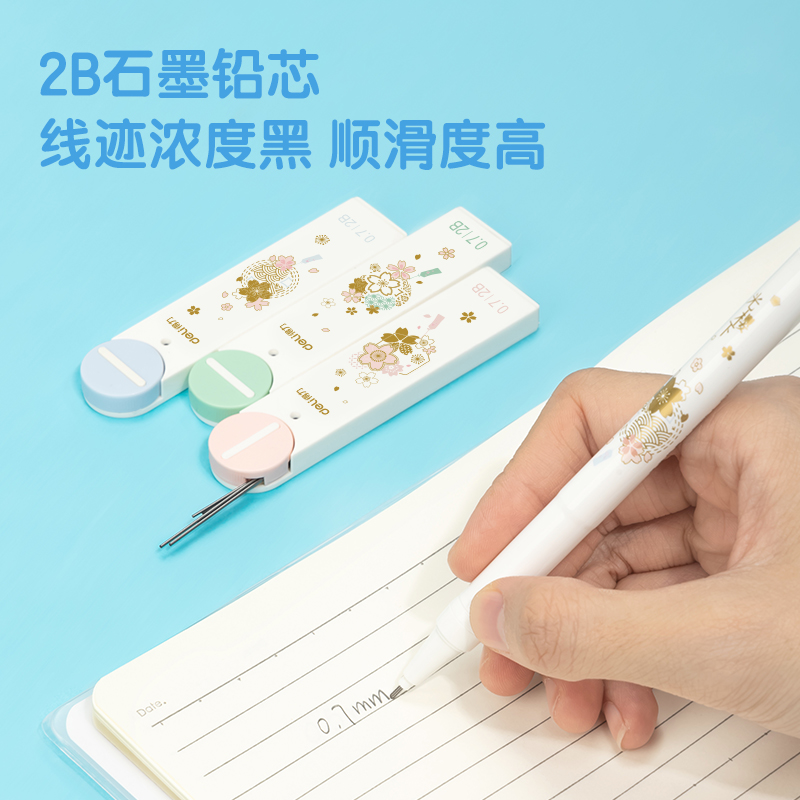 s36沙龙会S1364光樱下运动铅芯2B0.7-60MM(混)(支)