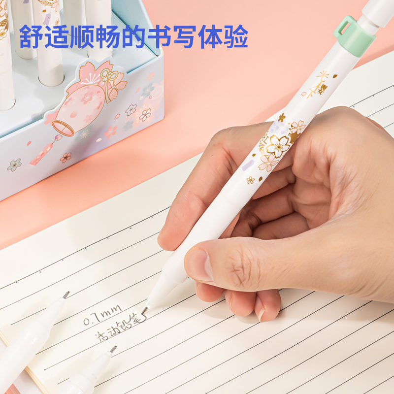 s36沙龙会S1220光樱下运动铅笔0.7mm(混)(支)