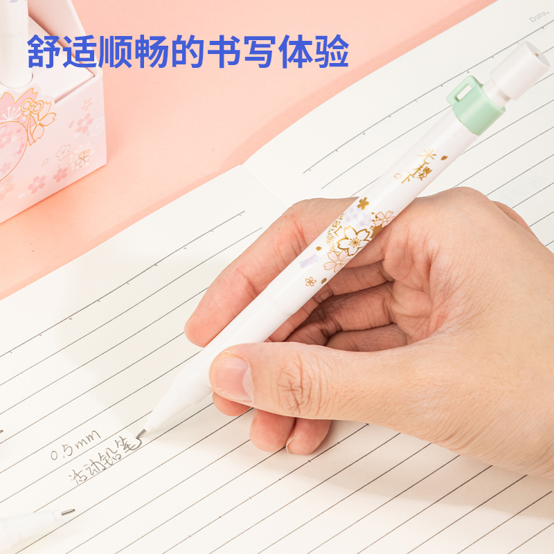 s36沙龙会S1219光樱下运动铅笔0.5mm(混)(支)