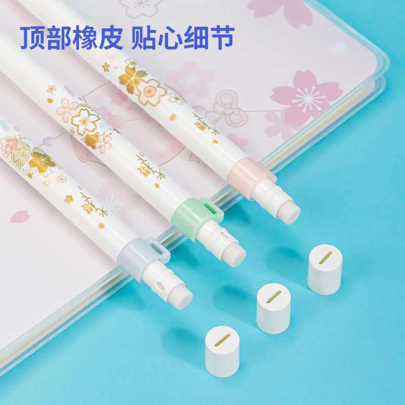 s36沙龙会S1219光樱下运动铅笔0.5mm(混)(支)